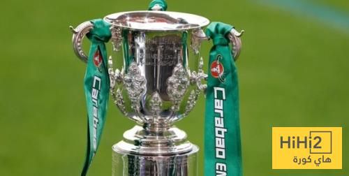 رسميا.. قرعة الدور الرابع من كأس الرابطة الانجليزية