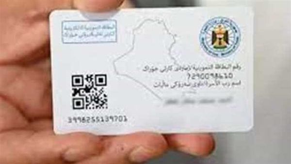 خطوات وشروط إضافة المواليد على بطاقة التموين 2025 عبر بوابة مصر الرقمية.. التفاصيل الكاملة