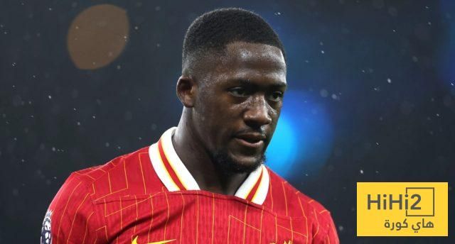 ريال مدريد يراقب وضع كوناتي مع ليفربول