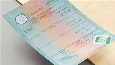 استخراج شهادة ميلاد 2025.. خطوات سهلة وأماكن متعددة لخدمتك - الخليج الان