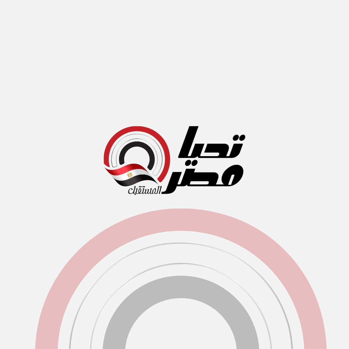 أحمد عبد الجواد من الشرقية: بنقول للرئيس السيسى الشعب المصرى كله فى ضهرك ياريس - الخليج الان
