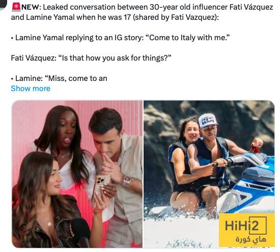 فاتي تفضح أول محادثة مع لامين يامال عندما طلب منها علاقة خاصة في إيطاليا