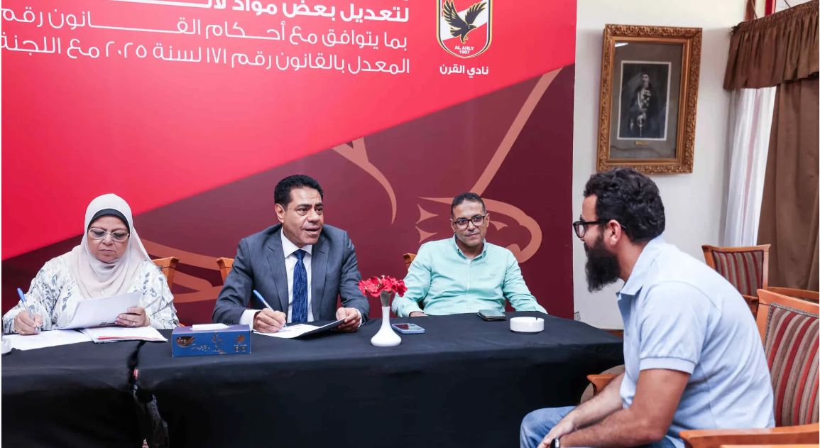 لجنة العضوية تواصل استقبال المتقدمين الجدد للحصول على عضوية الأهلي - الخليج الان
