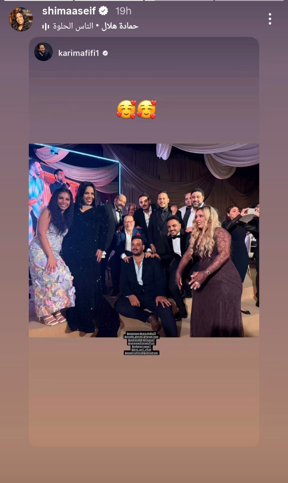 أول تعليق من شيماء سيف بعد طلاقها من محمد كارتر.. تفاصيل - الخليج الان