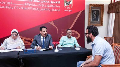لجنة العضوية تواصل استقبال المتقدمين الجدد للحصول على عضوية الأهلي - الخليج الان
