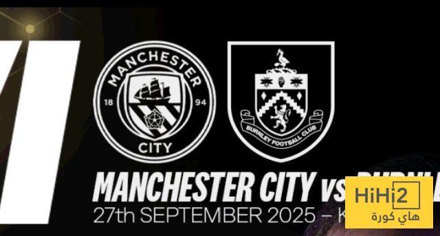 بيرنلي في اسوأ أحواله قبل مواجهة السيتي