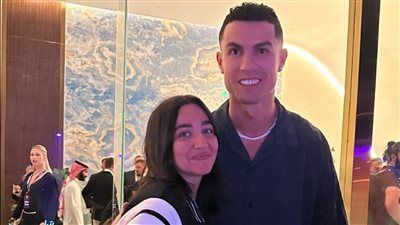 هنا أترك أجمل ذكرياتي.. جودي أحمد سعد تشارك صورة مع كريستيانو رونالدو - الخليج الان
