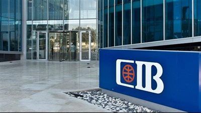 البنك التجاري الدولي (CIB) يستخدم جزء من الاحتياطي العام لزيادة رأس المال 3 مليار دو لار - الخليج الان