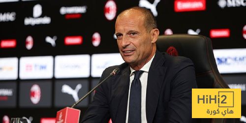 أليغري يدعم مهاجمه قبل مواجهة نابولي