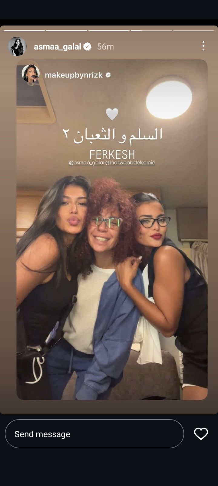 انتهاء تصوير فيلم السلم والتعبان 2.. والعرض قريبا - الخليج الان