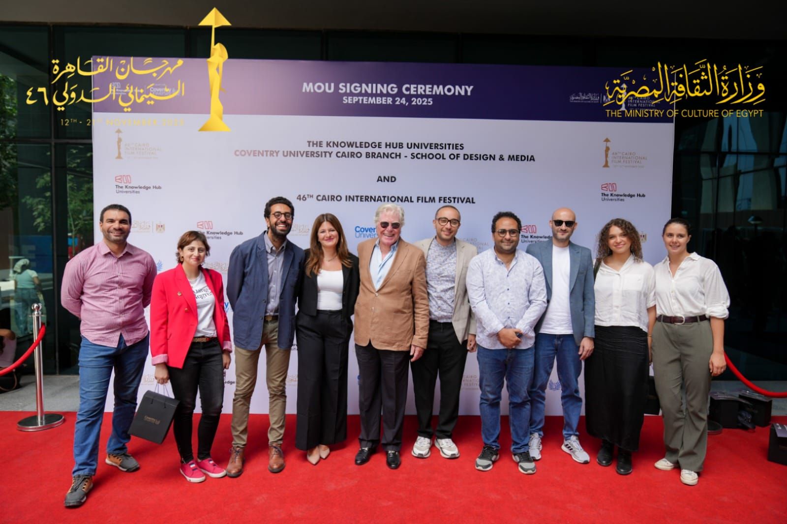 مهرجان القاهرة السينمائي وجامعة كوفنتري يوقعان مذكرة تفاهم ويفتتحان مركز كوفنتري الإعلامي.. صور - الخليج الان