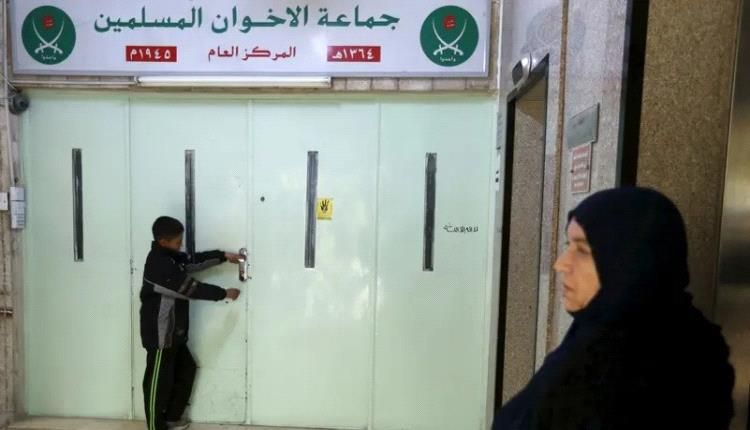 الأردن.. أمن الدولة تحيل قضايا "أموال الإخوان" للنائب العام