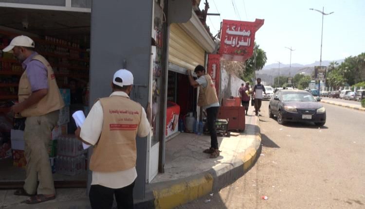 عدن .. إغلاق 31 منشأة تجارية مخالفة في خورمكسر