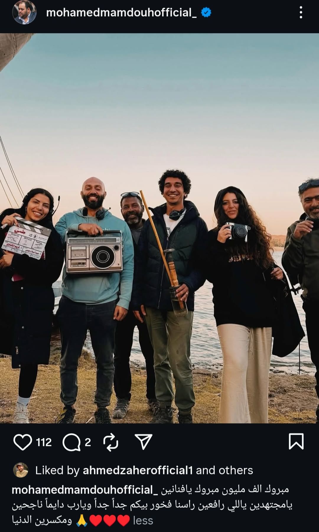 بعد تخطيه 6 مليون.. محمد ممدوح يدعم صناع فيلم ضي: فخور بيكم - الخليج الان