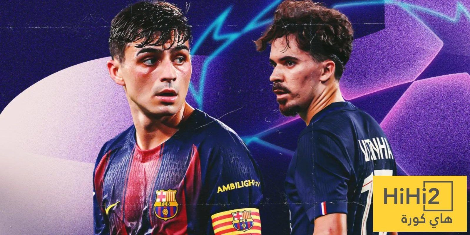 سحر دوري الأبطال يتجلى بين بيدري وفيتينيا