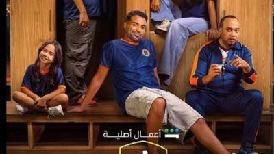 قبل عرضه غدا.. احمد فهمي يروج لـ مسلسل ابن النادي - الخليج الان
