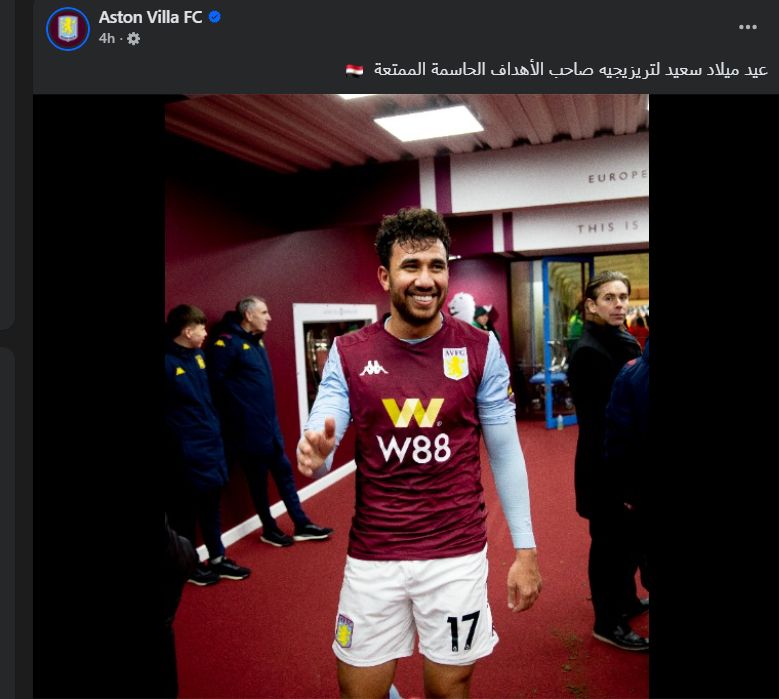 "صاحب الأهداف الحاسمة الممتعة".. الصفحة الرسمية لنادي أستون فيلا الإنجليزي تهنئ تريزيجيه بعيد ميلاده - الخليج الان