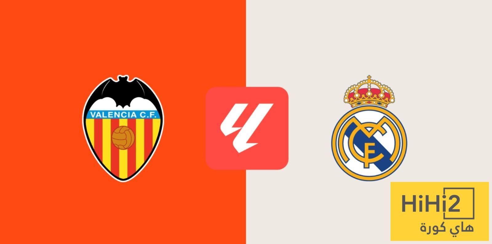 عاجل: تقديم موعد مباراة ريال مدريد وفالنسيا في الليغا.. والسبب!؟