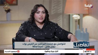 أخت مسلم تكشف مفاجأة: مفيش طلاق بين مسلم ويارا.. وهما كانوا مع بعض امبارح - الخليج الان