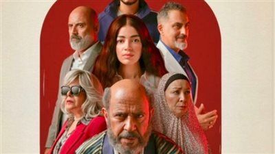 اليوم.. انطلاق عرض أول حلقتين من مسلسل ولد بنت شايب لـ ليلى زاهر - الخليج الان