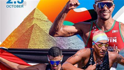 مصر تستضيف البطولة الأفريقية والعربية للترايثلون بمشاركة 28 دولة - الخليج الان