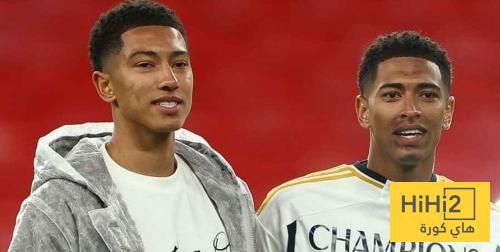 المدير الرياضي لدورتموند يوضح الفرق بين جود بيلينغهام وشقيقه جوب