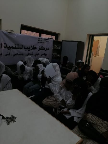 "البرلمان والتعليم المدني" تطلق أولى فعاليات الحملة القومية بمركز شباب حلايب للتنمية الشبابية - الخليج الان