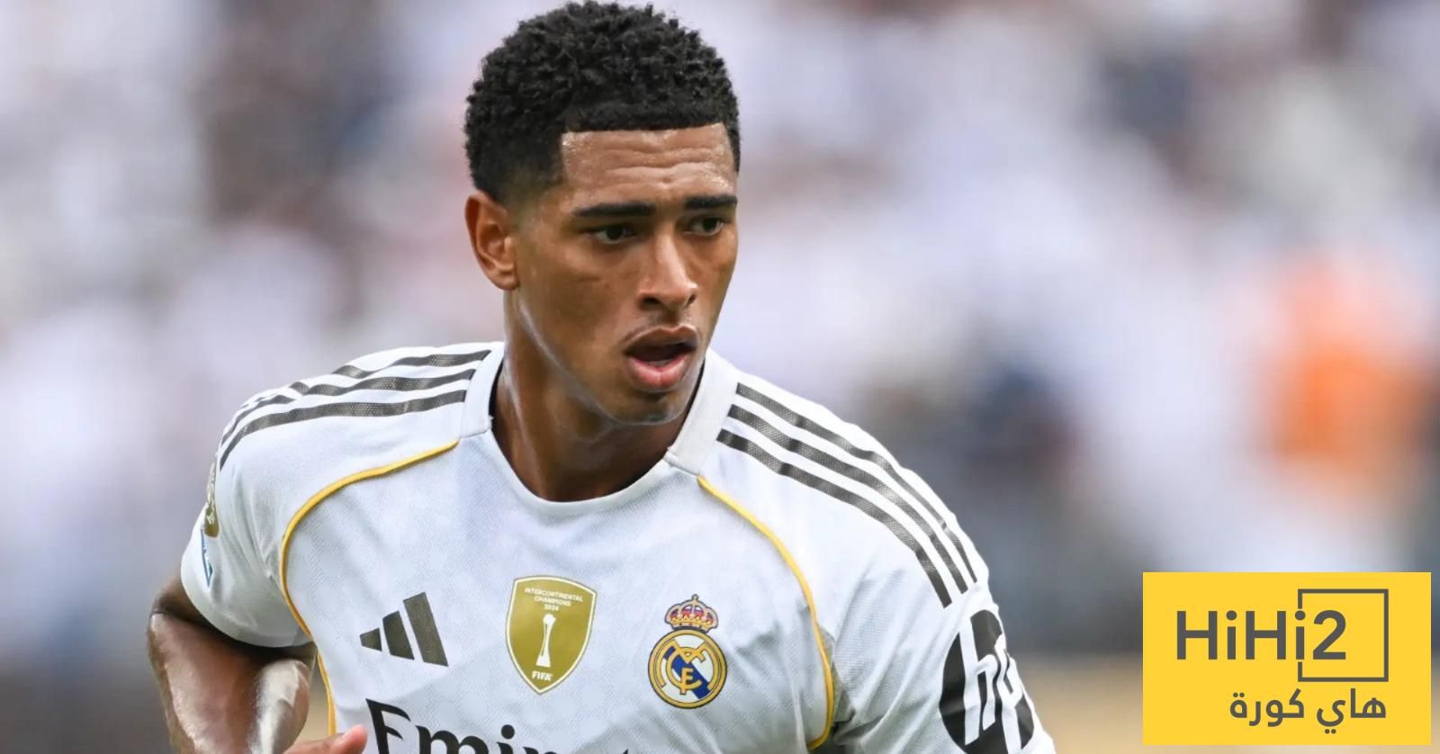 بيلينجهام يثير القلق داخل ريال مدريد بعد عودته من الإصابة