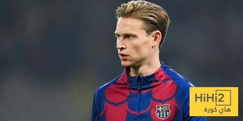 دي يونغ.. من صافرات الاستهجان إلى ركيزة أساسية في برشلونة!