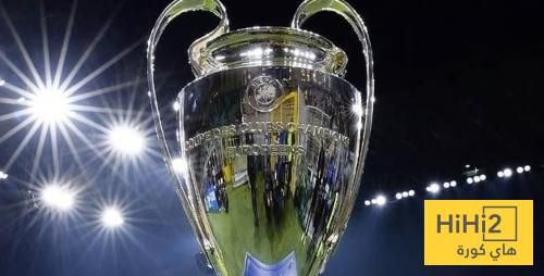 احتمالات الفوز بدوري ابطال اوروبا