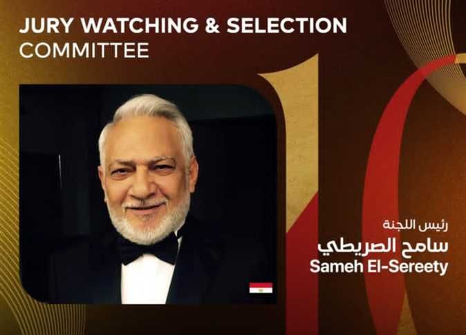 أبرزهم سامح الصريطي.. مهرجان شرم الشيخ للمسرح يكشف أعضاء لجنة مشاهدة واختيار العروض - الخليج الان