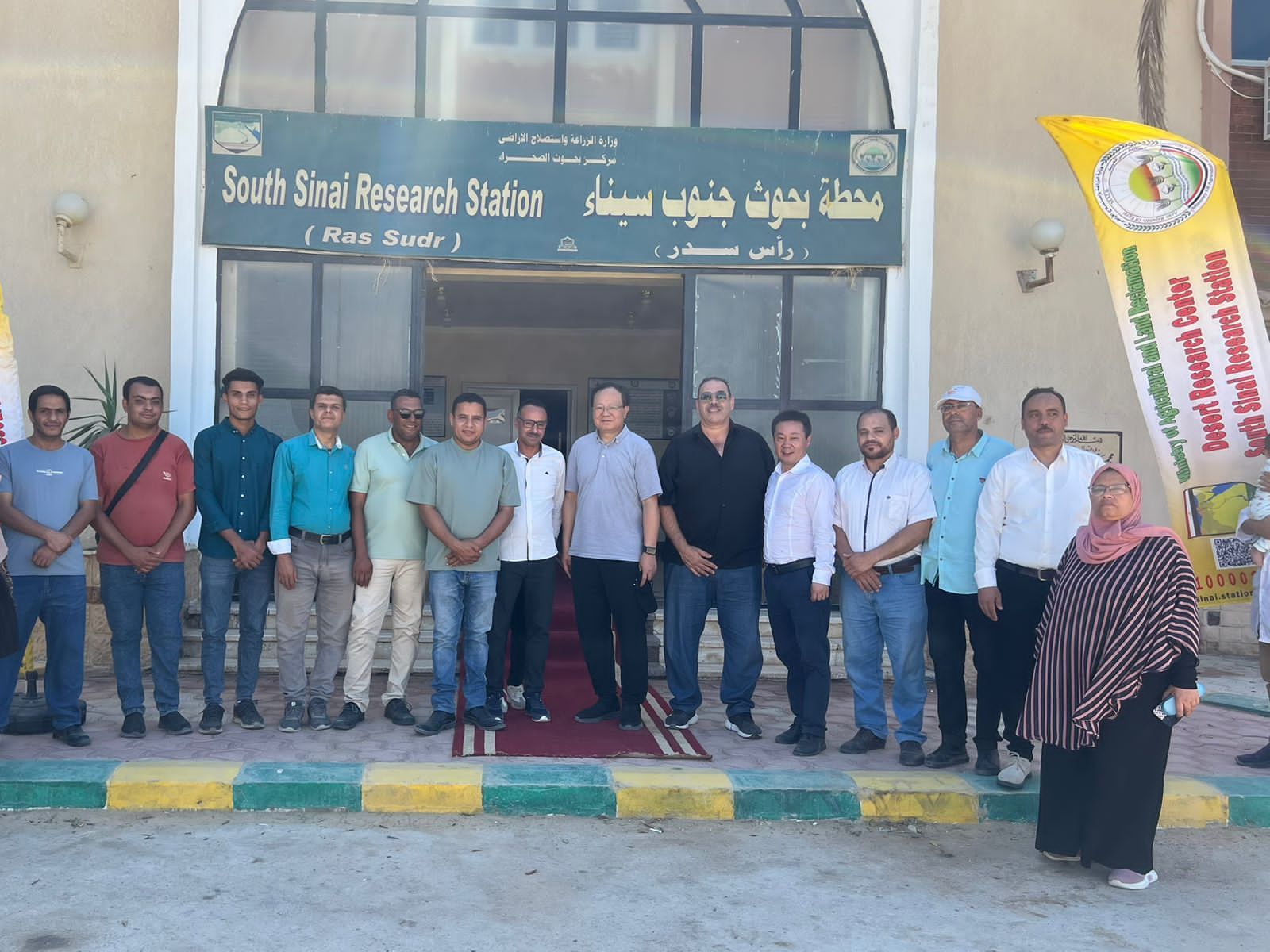 بحوث الصحراء يستقبل وفدًا صينيًا بجنوب سيناء لتعزيز التعاون العلمي في إدارة البيئات الصحراوية - الخليج الان