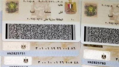 «مش محتاج السجل» طرق تجديد بطاقة الرقم القومي وأسعار الاستمارات وأماكن الاستخراج - الخليج الان