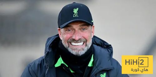 كلوب يكشف عن الاختلاف بين مسيرته كمدرب ووضعه الحالي!