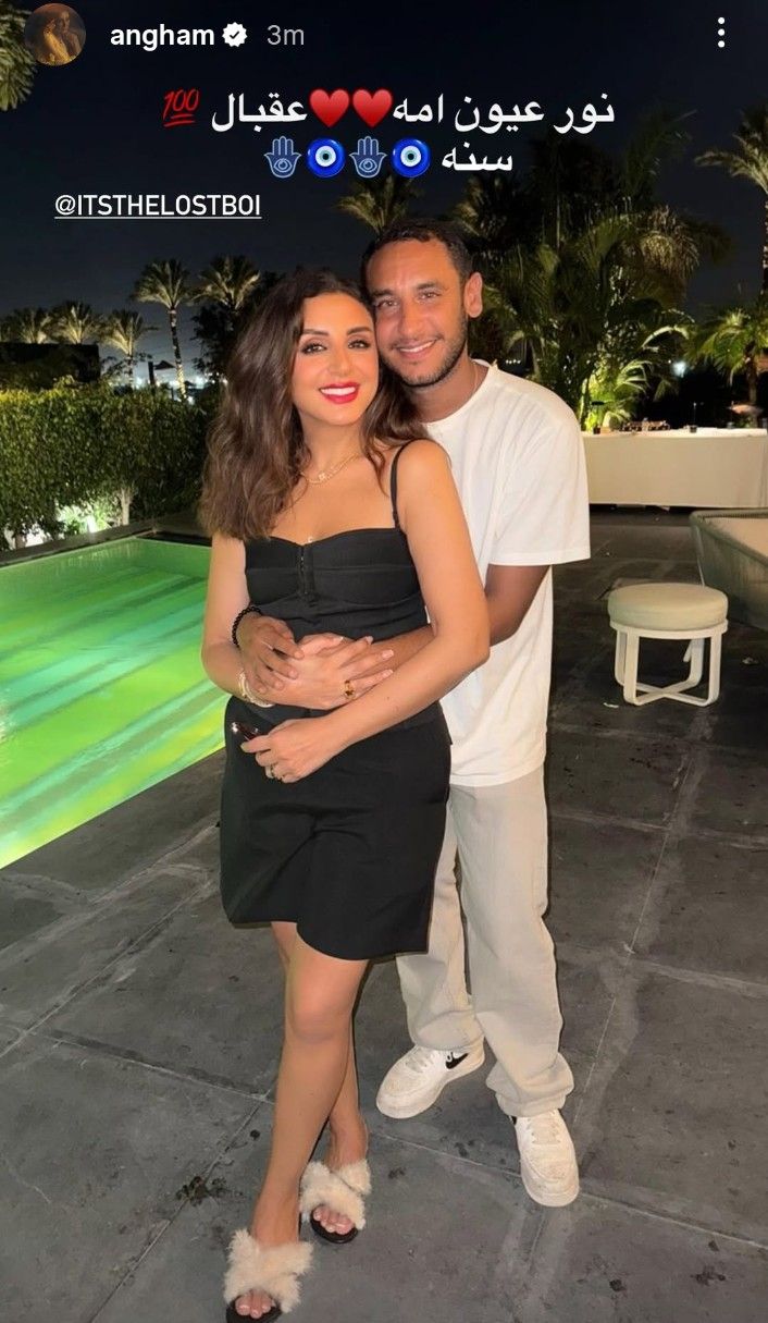 أنغام تهنئ نجلها عمر بـ عيد ميلاده: نور عيون أمه - الخليج الان