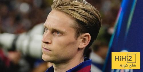 حياة جديدة لـ دي يونغ ..!