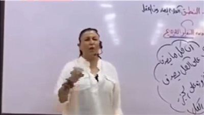 «كل الرجال أندال».. فيديو يثير الجدل لمعلمة تُلقّن الطالبات عبارة مسيئة خلال درس خصوصي - الخليج الان