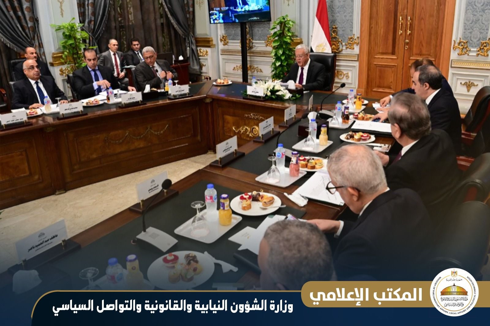 المستشار محمود فوزي بعد انتهاء اللجنة الخاصة من مناقشة اعتراضات الرئيس على مشروع قانون الإجراءات الجنائية الجديد: الخطوة المقبلة إدراج التقرير بجدول أعمال مجلس النواب - الخليج الان