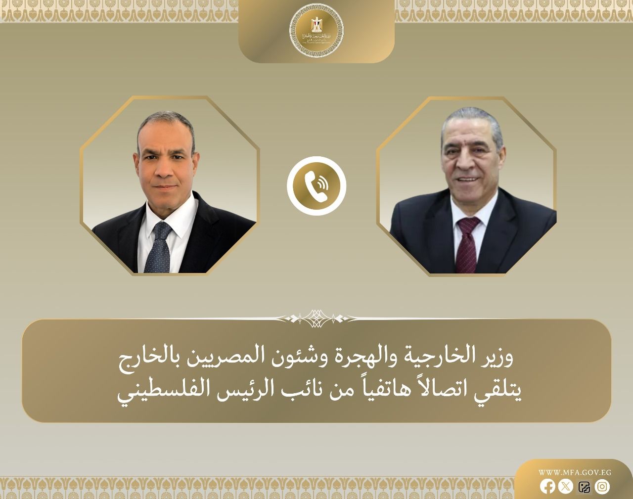 نائب رئيس فلسطين: نشكر السيسي على جهوده لوقف حرب غزة - الخليج الان