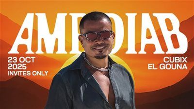 23 أكتوبر.. تفاصيل وموعد حفل عمرو دياب في الجونة - الخليج الان