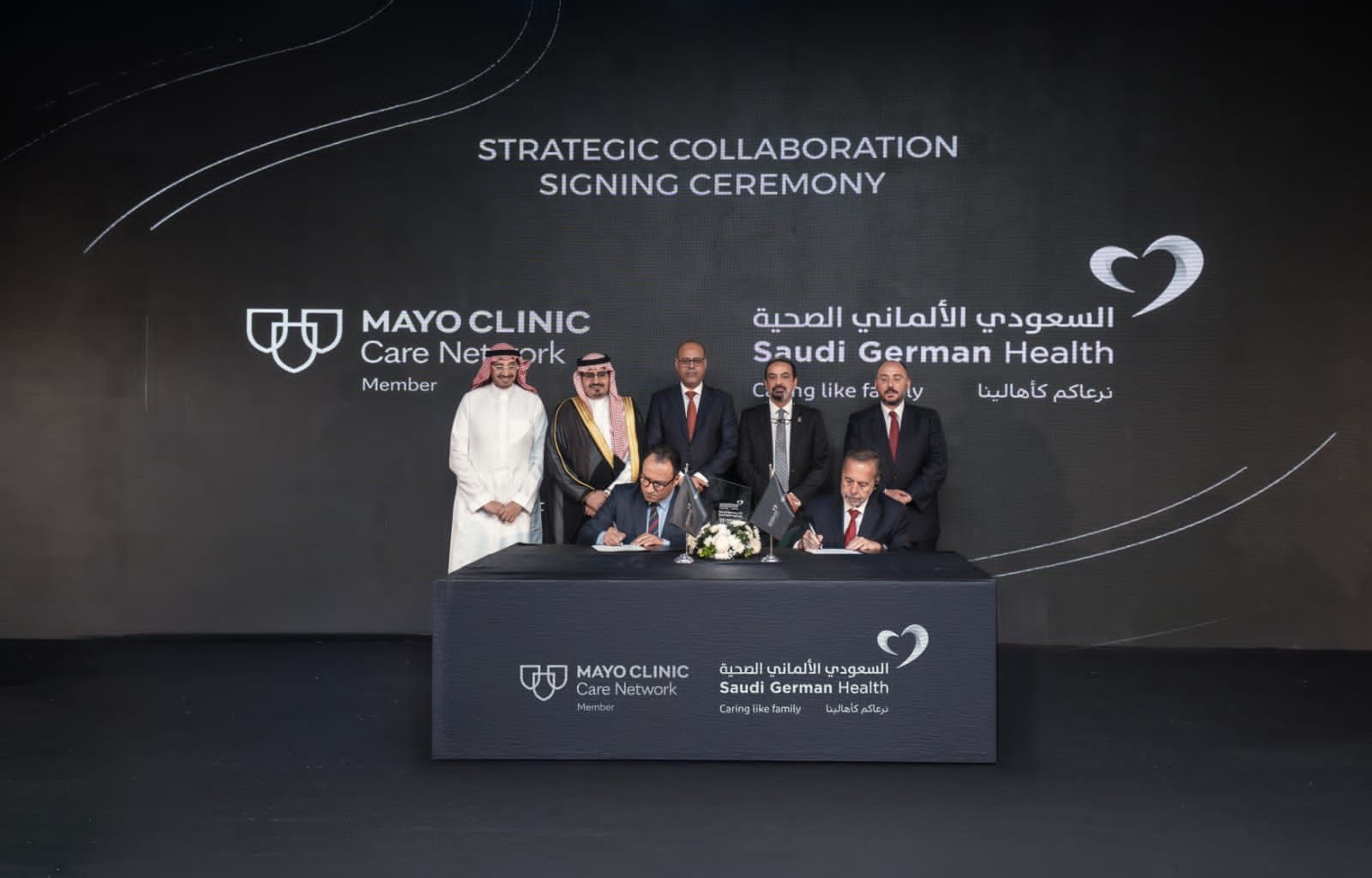 وزير العمل يشهد توقيع اتفاقية استراتيجية بين المستشفى السعودي الألماني ومايو كلينك لتعزيز الطب الحديث في مصر - الخليج الان