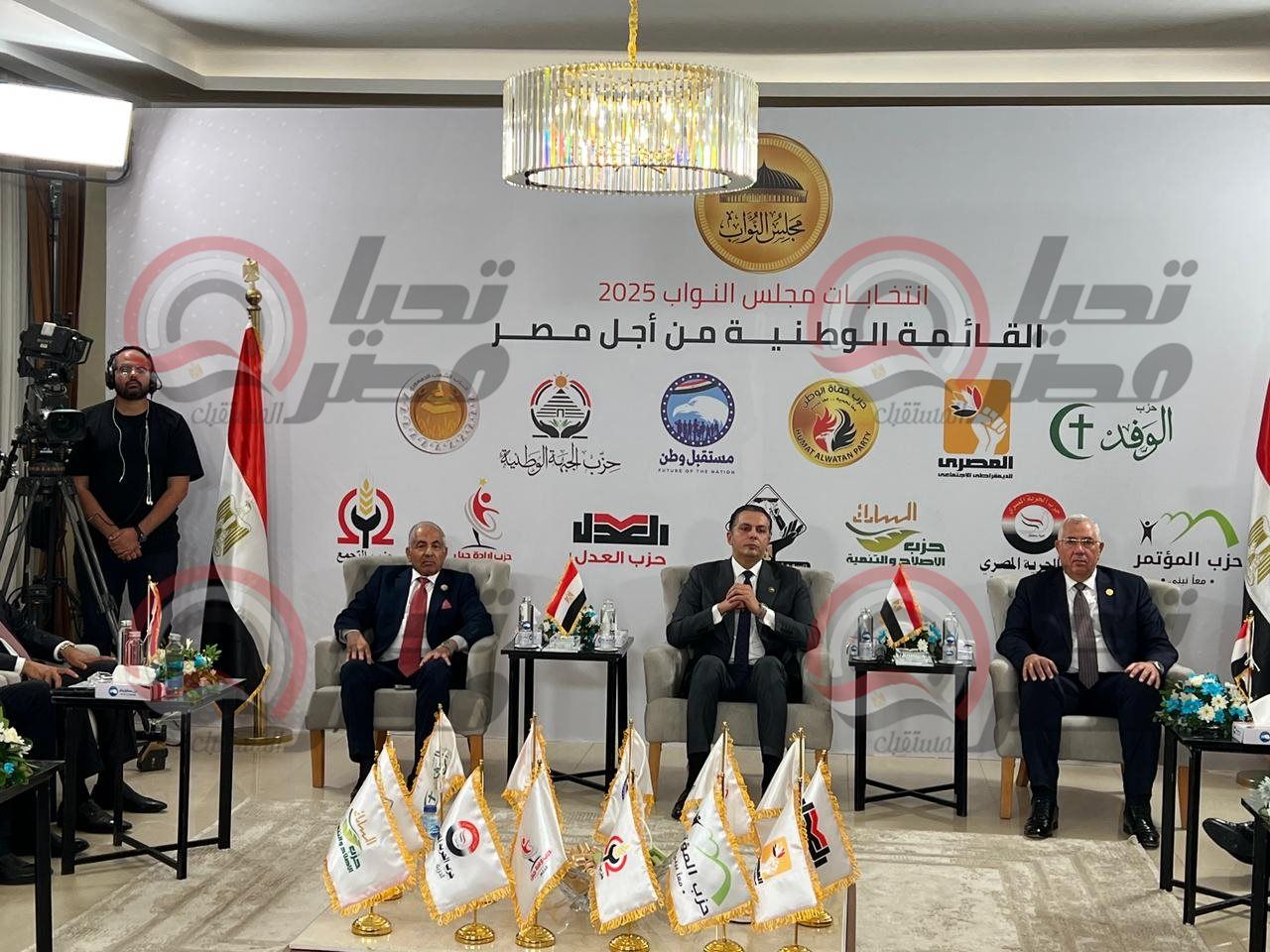 اجتماع الأحزاب بشأن القائمة الوطنية لانتخابات النواب ينطلق بمشاركة ١٢حزبا وتنسيقية شباب الأحزاب.. صور - الخليج الان