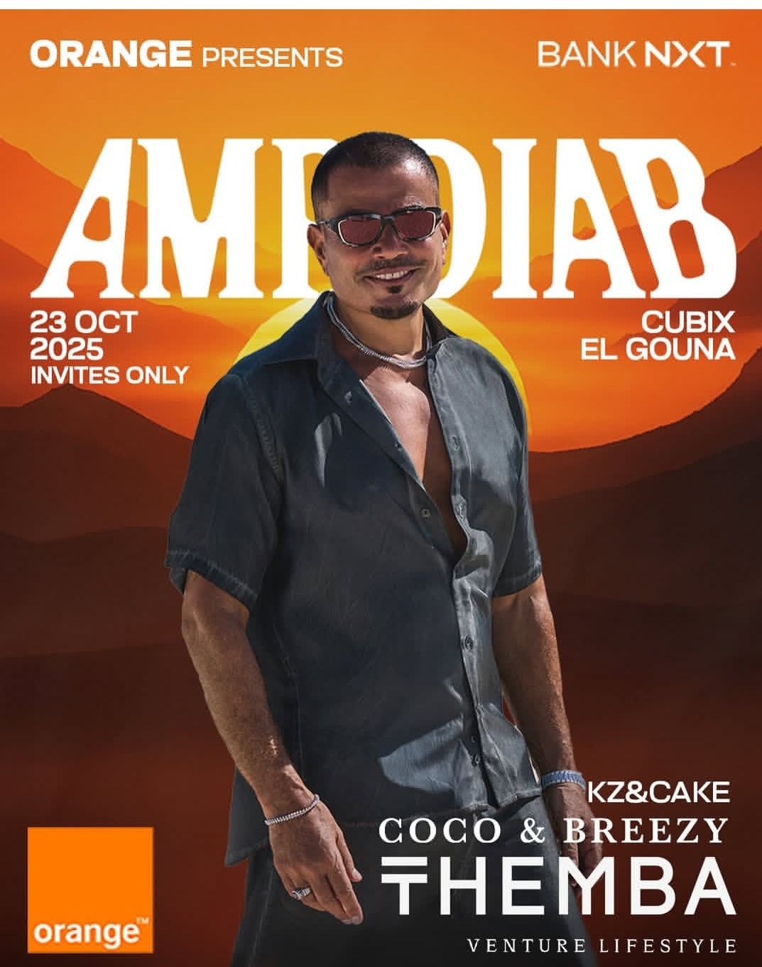 23 أكتوبر.. تفاصيل وموعد حفل عمرو دياب في الجونة - الخليج الان