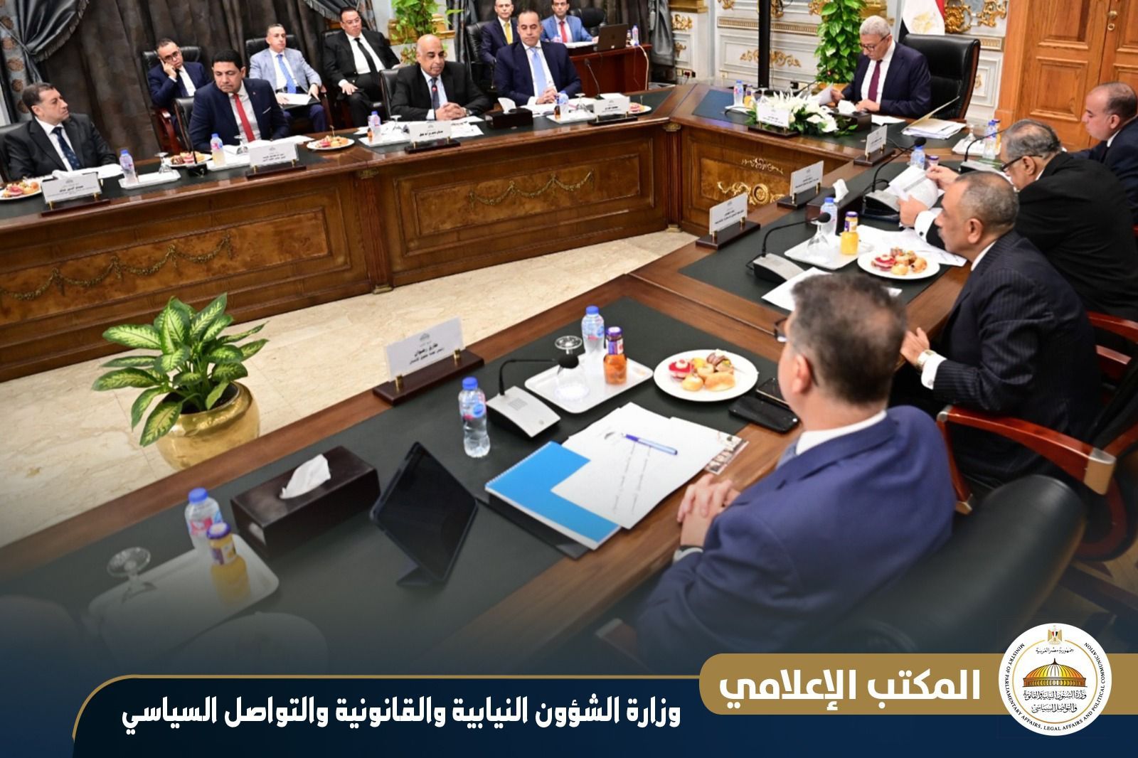 الوزير فوزي يحضر أول اجتماعات اللجنة الخاصة المشكلة لإعادة دراسة المواد محل الاعتراض بمشروع قانون الإجراءات الجنائية - الخليج الان