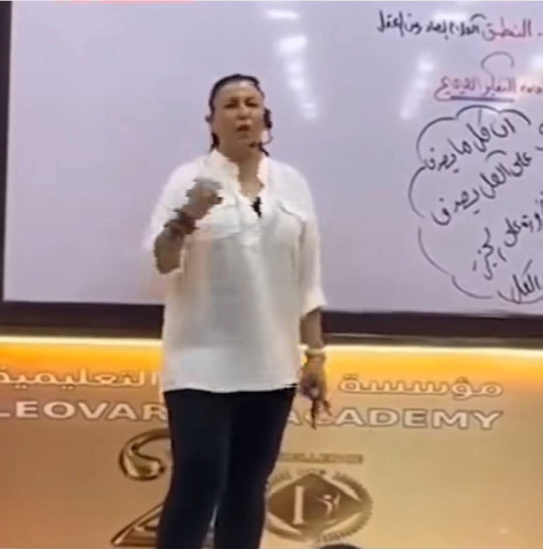 «كل الرجال أندال».. فيديو يثير الجدل لمعلمة تُلقّن الطالبات عبارة مسيئة خلال درس خصوصي - الخليج الان