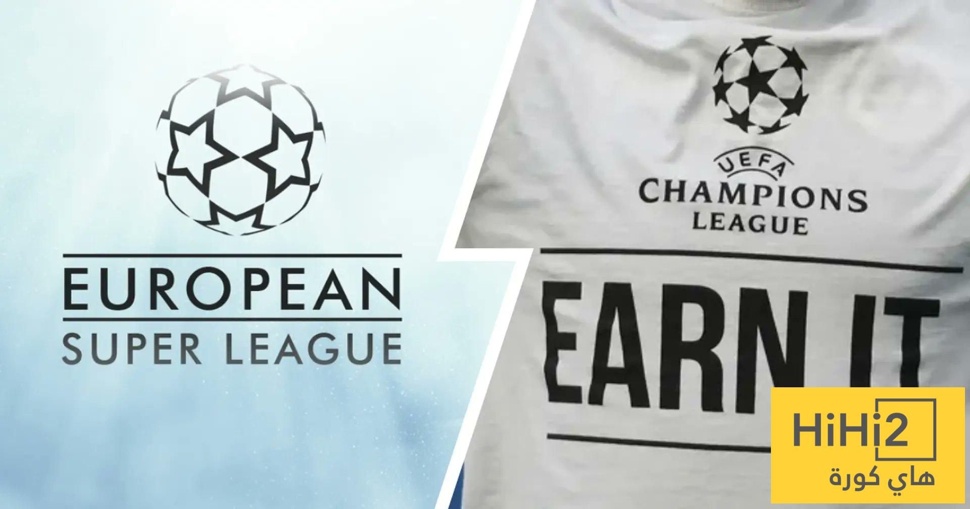 أخيرًا ” رضخ ” الاتحاد الأوروبي للسوبرليغ