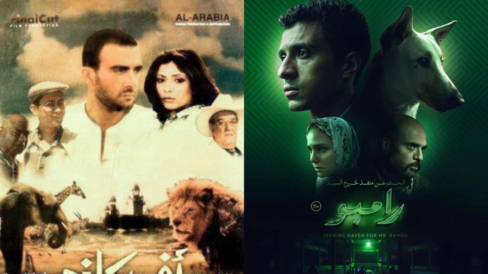 في اليوم العالمي للحيوان.. حيوانات تصدرت أفيشات الأفلام المصرية - الخليج الان
