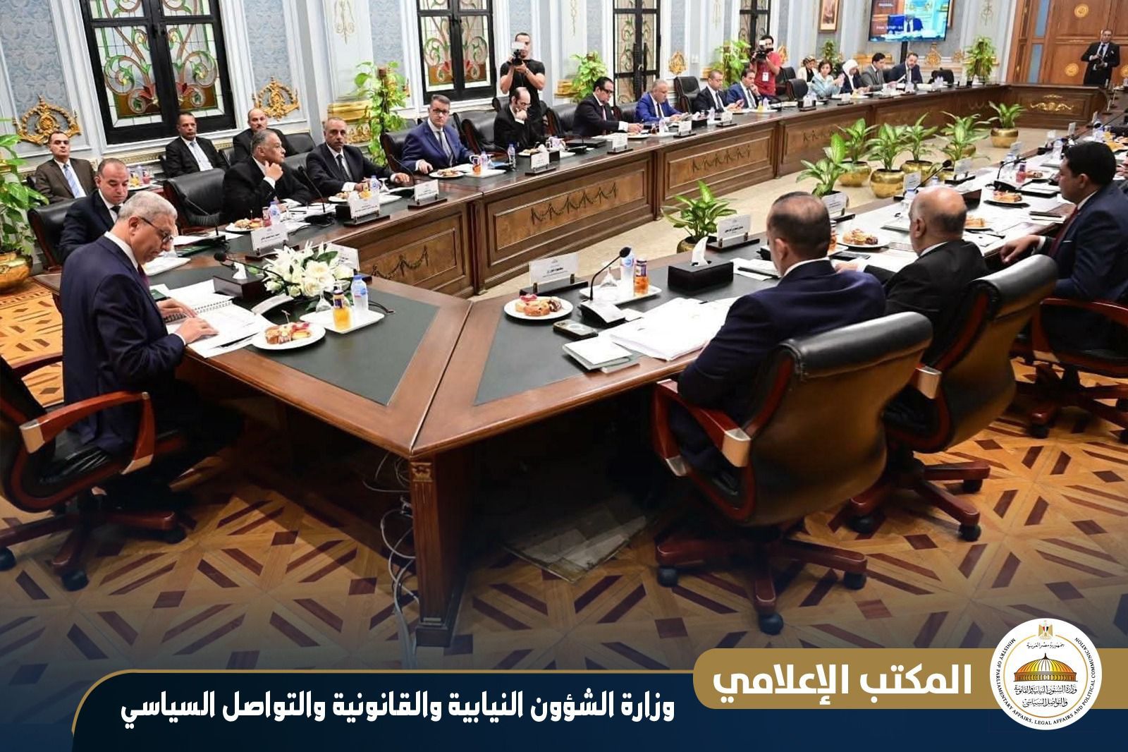 الوزير فوزي يحضر أول اجتماعات اللجنة الخاصة المشكلة لإعادة دراسة المواد محل الاعتراض بمشروع قانون الإجراءات الجنائية - الخليج الان