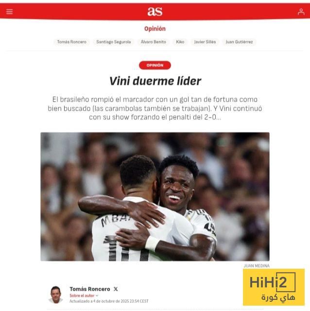 فينيسيوس يُشعل البرنابيو ويقود ريال مدريد للصدارة!