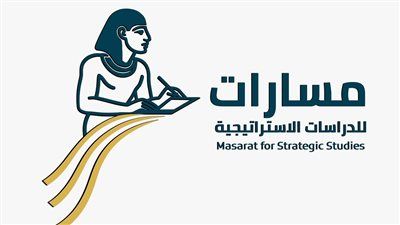 مركز مسارات للدراسات الاستراتيجية يصدر تقدير موقف حول الاتفاق الدفاعي السعودي الباكستاني - الخليج الان